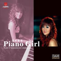 Piano Girl