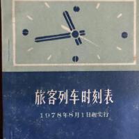 鶇不動個人資料介紹_個人檔案(生日/星座/歌曲/專輯/MV作品)