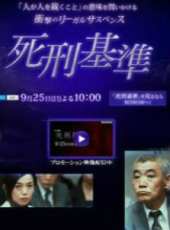 最新2011-2000日本都市電視劇_好看的2011-2000日本都市電視劇大全/排行榜_好看的電視劇