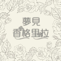 零感音樂製作個人資料介紹_個人檔案(生日/星座/歌曲/專輯/MV作品)