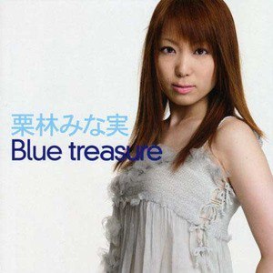 Blue Treasure專輯_栗林みな実Blue Treasure最新專輯