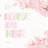 飆塵個人資料介紹_個人檔案(生日/星座/歌曲/專輯/MV作品)