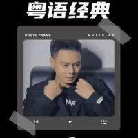 愛與恨(Remix)專輯_二哥愛與恨(Remix)最新專輯