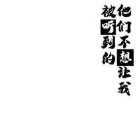 福來歌曲歌詞大全_福來最新歌曲歌詞