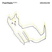 PostRadio後電台樂隊歌曲歌詞大全_PostRadio後電台樂隊最新歌曲歌詞