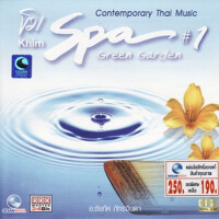 Khim The Spa 1 : Contemporary Thai Music (Green Ga