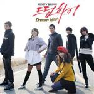 Dream High