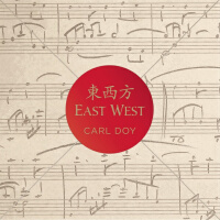 East West