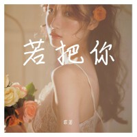 霏箬個人資料介紹_個人檔案(生日/星座/歌曲/專輯/MV作品)