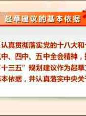 河北新聞聯播最新一期線上看_全集完整版高清線上看 - 蟲蟲綜藝