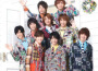 Hey!Say!JUMP