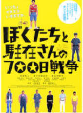 最新2011-2000日本電影_2011-2000日本電影大全/排行榜_好看的電影