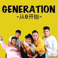 從0開始專輯_Generation組合從0開始最新專輯