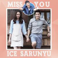 ไอซ์ ศรัณยู (New Single )專輯_Ice Sarunyuไอซ์ ศรัณยู (New Single )最新專輯