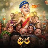 Dhira (Telugu) (Original Motion Picture Soundtrack