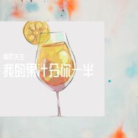 南風先生歌曲歌詞大全_南風先生最新歌曲歌詞