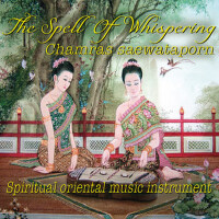 The Spell of Whispering專輯_Chamras SaewatapornThe Spell of Whispering最新專輯