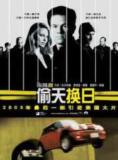 隔山有眼（2006）線上看_高清完整版線上看 - 蟲蟲電影