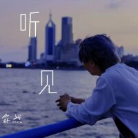 霖然歌曲歌詞大全_霖然最新歌曲歌詞