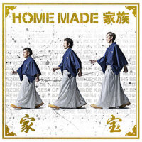 Home made家族圖片照片_Home made家族