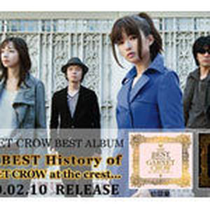 Garnet Crow