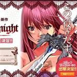 Holy Knight歌曲歌詞大全_Holy Knight最新歌曲歌詞