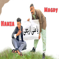 يا منى ارجعى