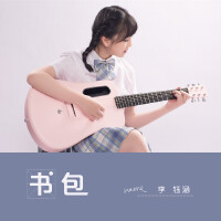 李鈺涵歌曲歌詞大全_李鈺涵最新歌曲歌詞