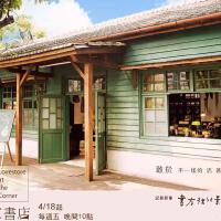 巷弄里的那家書店圖片照片_巷弄里的那家書店