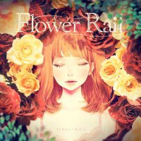 Flower Rail專輯_花たんFlower Rail最新專輯