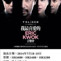 Eric Kwok 郭偉亮圖片照片_Eric Kwok 郭偉亮