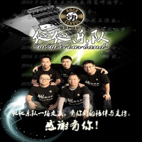 他他樂隊歌曲歌詞大全_他他樂隊最新歌曲歌詞