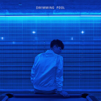 Swimming Pool (游泳池)