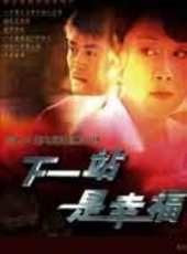 劉濤演過的電影電視劇線上看_影視作品大全_好看的明星