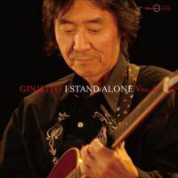 I STAND ALONE Vol.4 (i stand alone vol4)