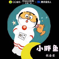 侯春蕾個人資料介紹_個人檔案(生日/星座/歌曲/專輯/MV作品)