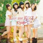 Kiss me 愛してる (single