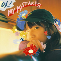 OH! MY MISTAKES! (オウマイミステイクス)