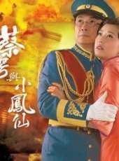 最新2011-2000香港言情電視劇_好看的2011-2000香港言情電視劇大全/排行榜_好看的電視劇