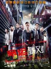 最新2013香港劇情電影_2013香港劇情電影大全/排行榜_好看的電影