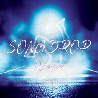 Song Drop (Gal a come) [feat. I-Vano]