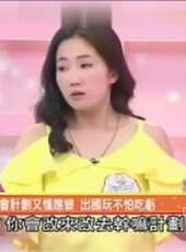 女人我最大最新一期線上看_全集完整版高清線上看 - 蟲蟲綜藝