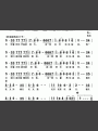 花譜歌曲歌詞大全_花譜最新歌曲歌詞