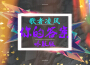 陳毅歌曲歌詞大全_陳毅最新歌曲歌詞