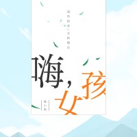 楊易之