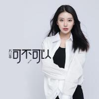 蘇菲歌曲歌詞大全_蘇菲最新歌曲歌詞