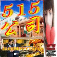 515company (jackmiffytape) [Explicit]