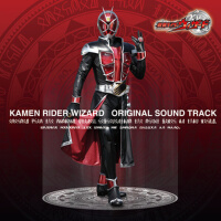 KAMEN RIDER DRIVE ORIGINAL SOUNDTRACK (假面騎士原聲大碟)