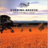 EVENING BREEZE~「ニュースの森」エンドテーマ集專輯_神山純一EVENING BREEZE~「ニュースの森」エンドテーマ集最新專輯