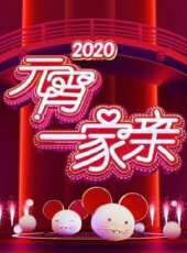 安徽衛視2020國劇盛典最新一期線上看_全集完整版高清線上看 - 蟲蟲綜藝